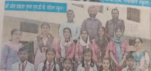 Guru nanak birthday (Punjab kesari)